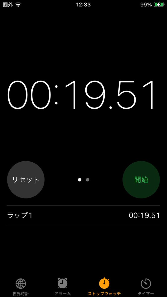 Dxzxq_'s tweet photo. いつも大会の時レッドブル飲むんですけど早飲み選手権勝手に開催してます。
今日のタイムは19.51秒
今回のタイムの原因はは二気飲みしたことです
次は一気飲みでタイム縮めていきたいと思います
応援お願いします👍
#レッドブル
#PMJL
#INTWIN
#早飲み選手権 https://t.co/XdlCwueWoR