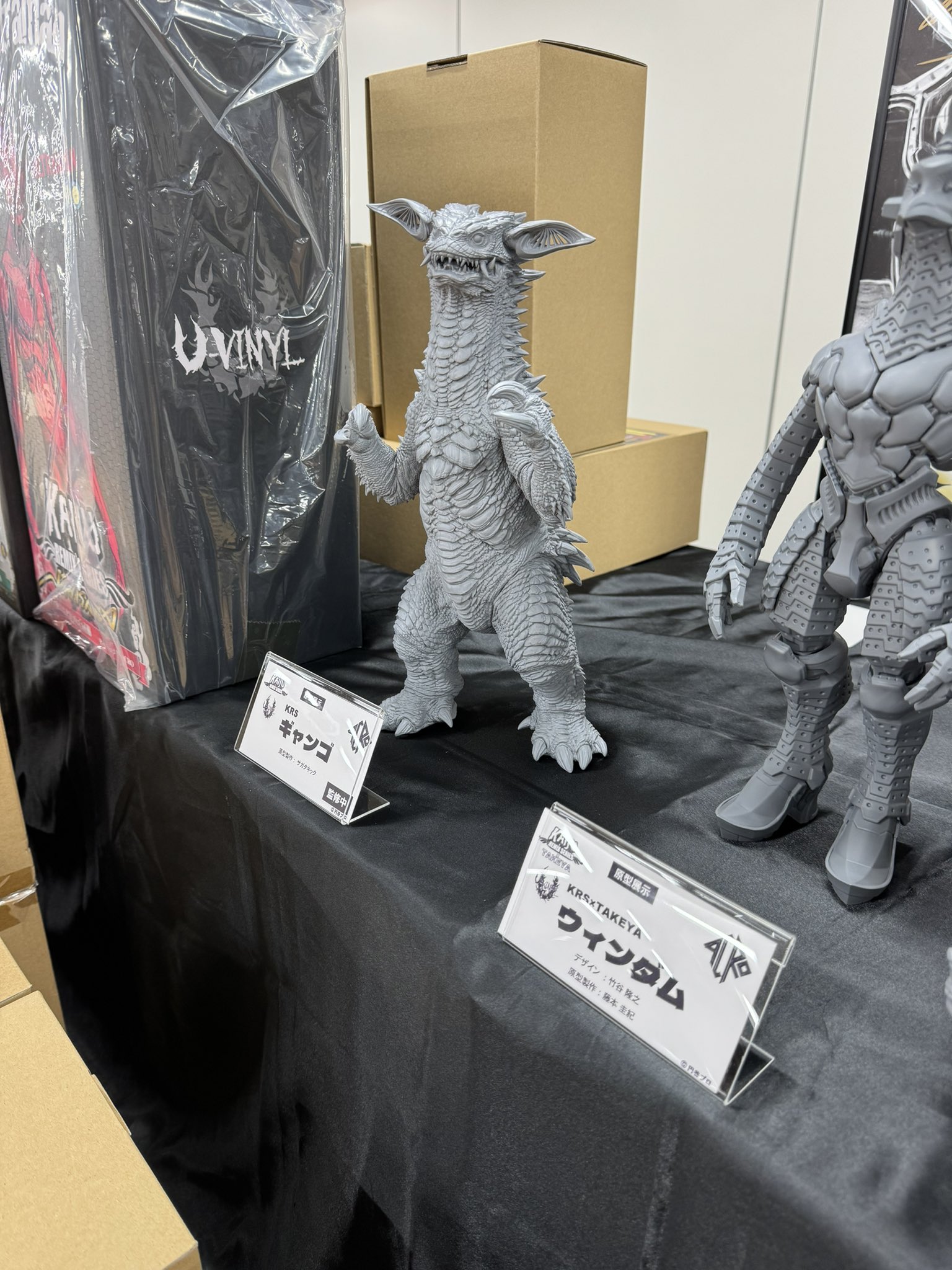 ウルトラマン/ACRO/KRS x サガタキック/ 脳波怪獣ギャンゴ/ソフビ製 KRS x サガタキック/ 脳波怪獣ギャンゴ ソフビ製 塗装済完成品
