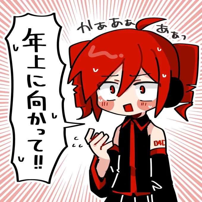 31歳 