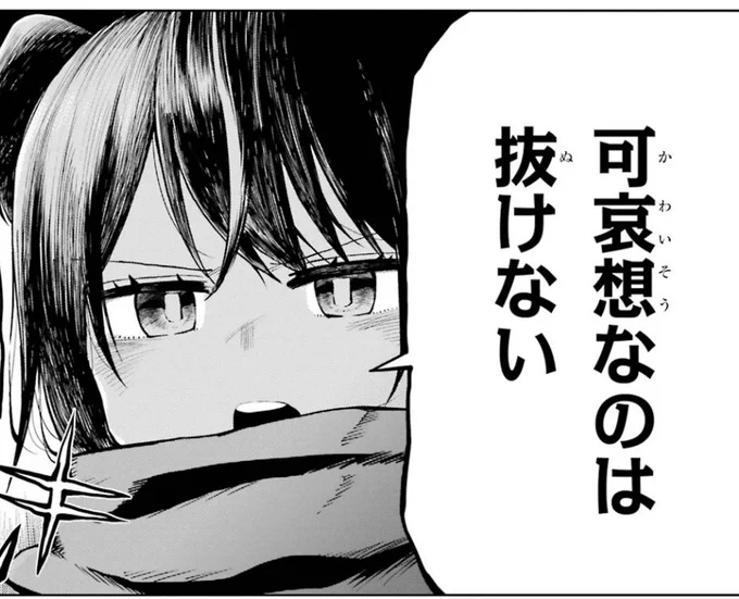 暗い世の中だからこそ… 