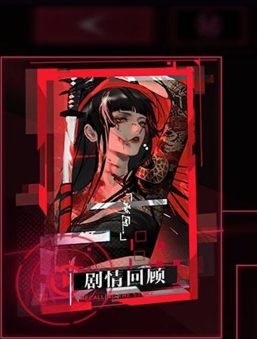 프닼 진... 이레즈미의 여자.......