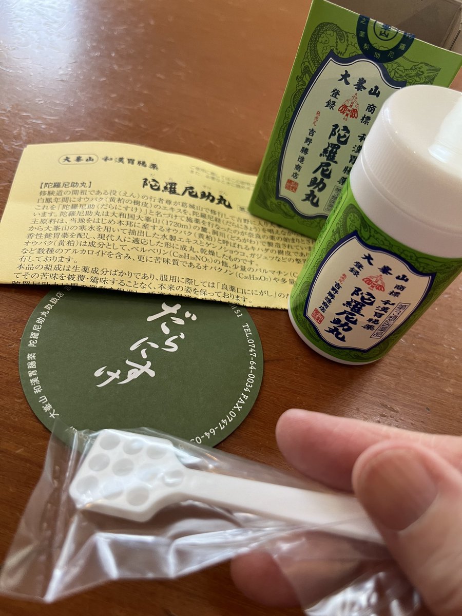 びんすけまる｜レディース