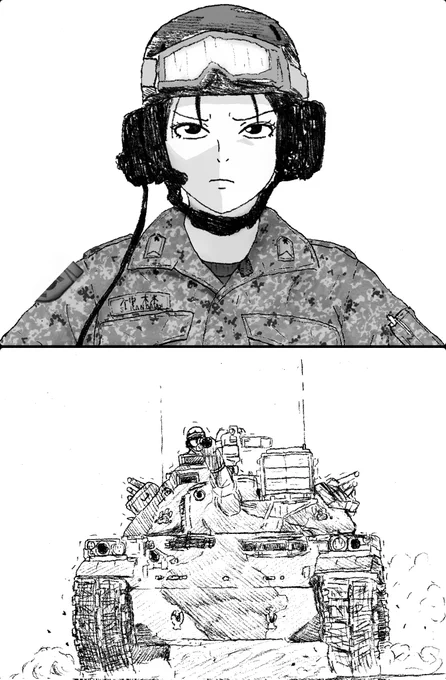 機甲科ネキ東部方面隊富士教導団 機甲教導連隊神林紗香 3等陸曹74式戦車の操縦士(74式戦車廃止後では90に乗り換えてる)機甲服は色あせしまくってる髪型はショート(の予定) 
