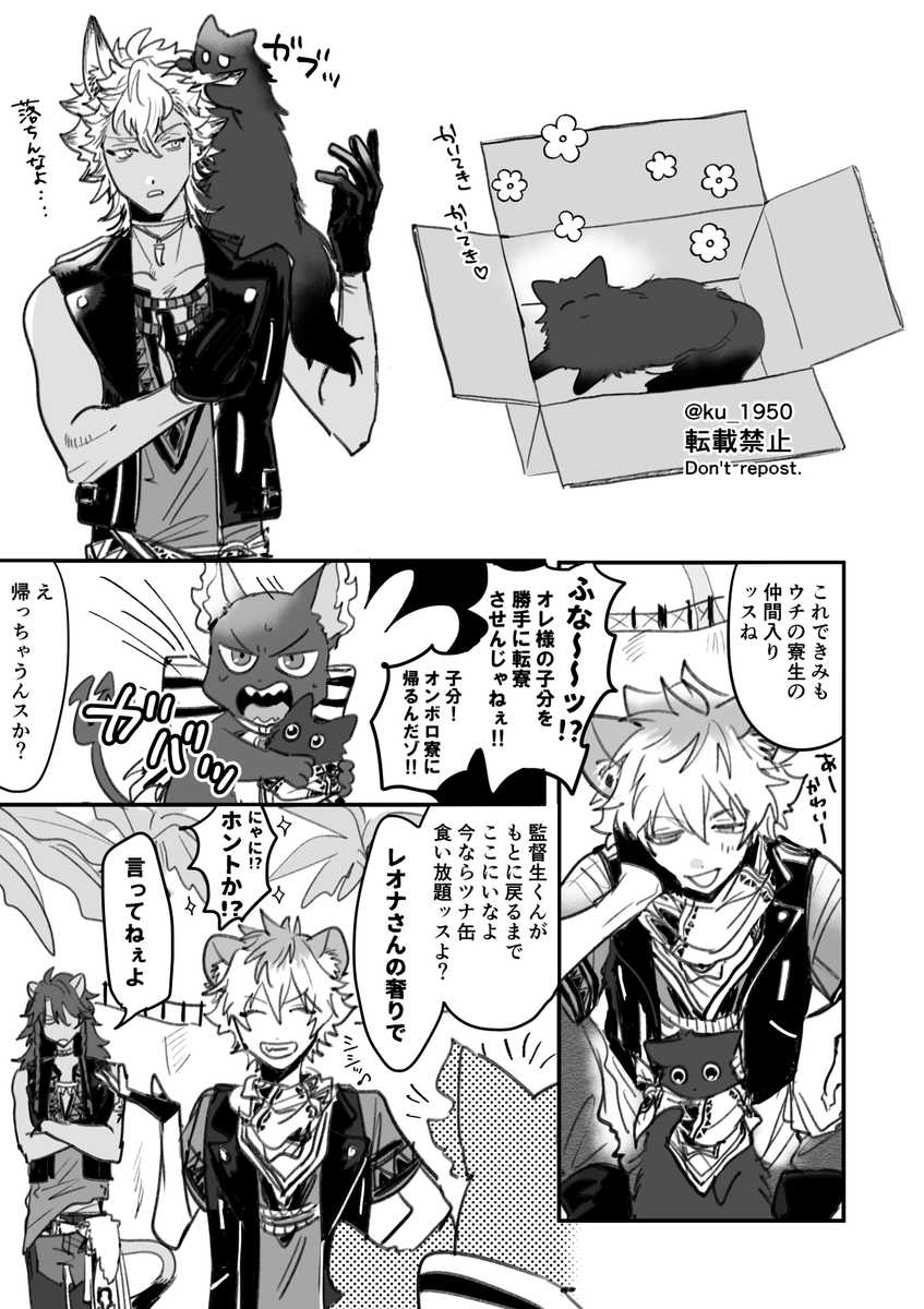 サバナ監♂ 