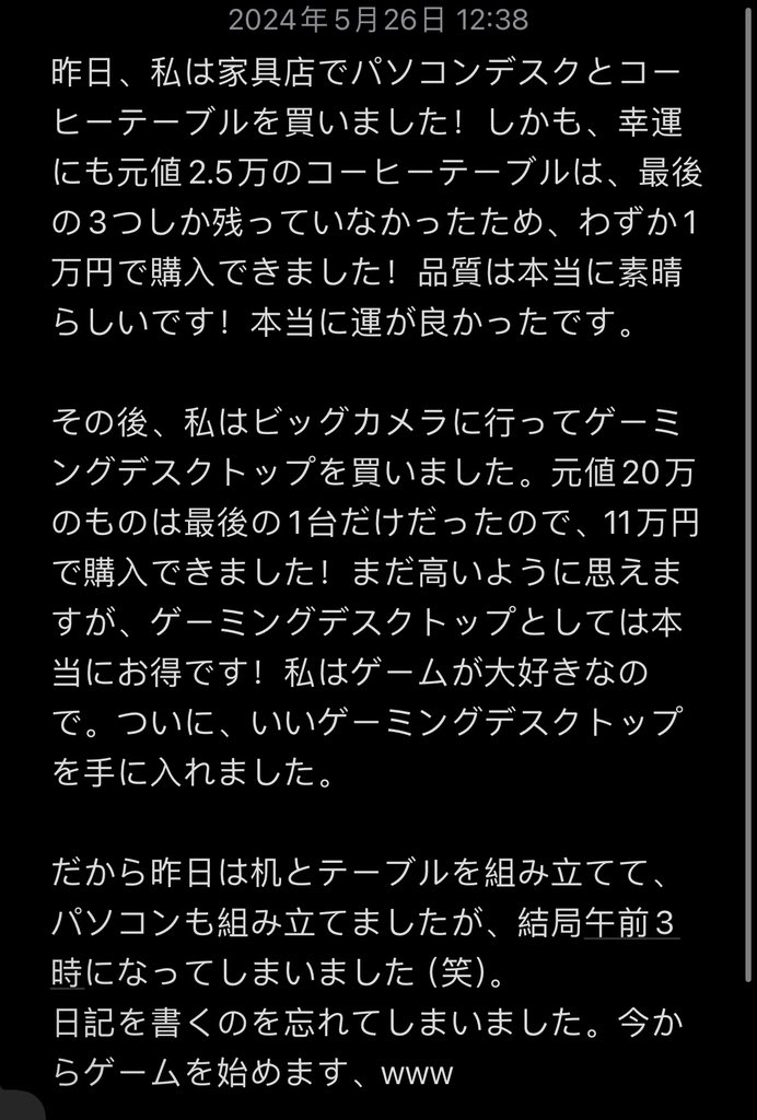 ロンモンロウ（龙梦柔/龍夢柔）栗子 tweet media