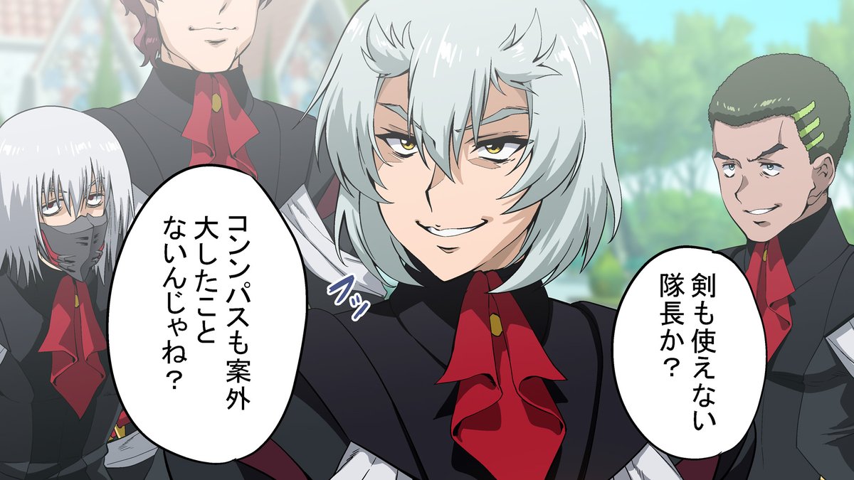 圖 不會用劍的大和隊長