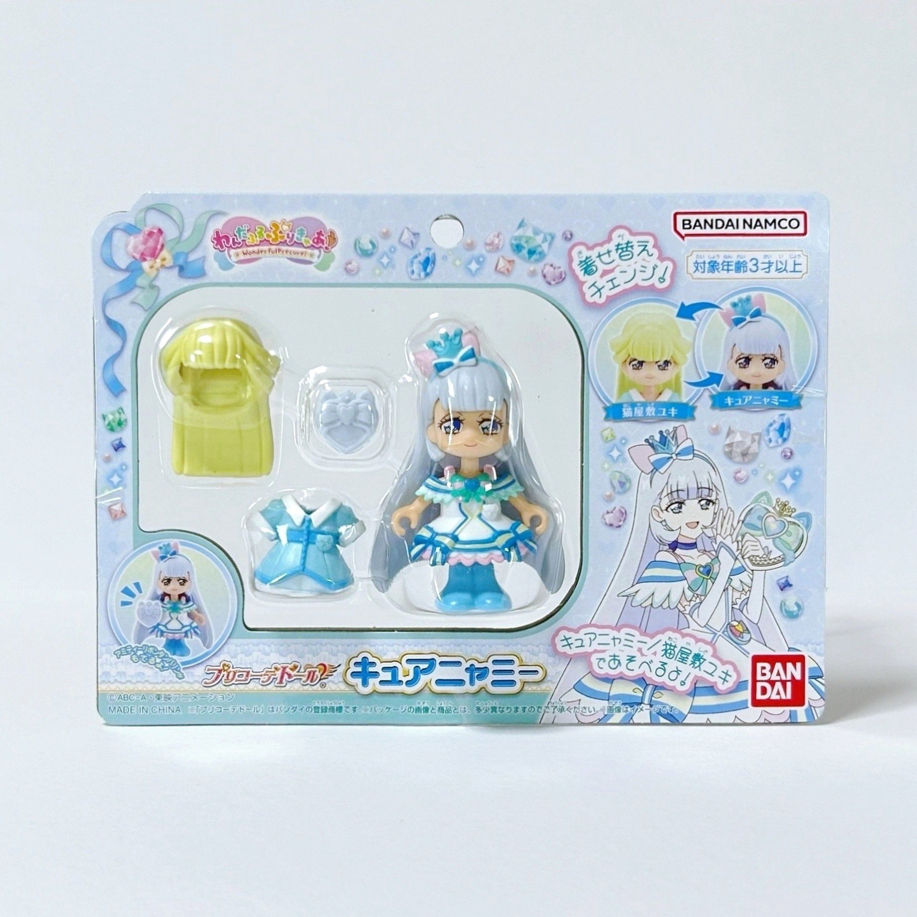 わんだふるぷりきゅあ プリコーデドール キュアニャミー
