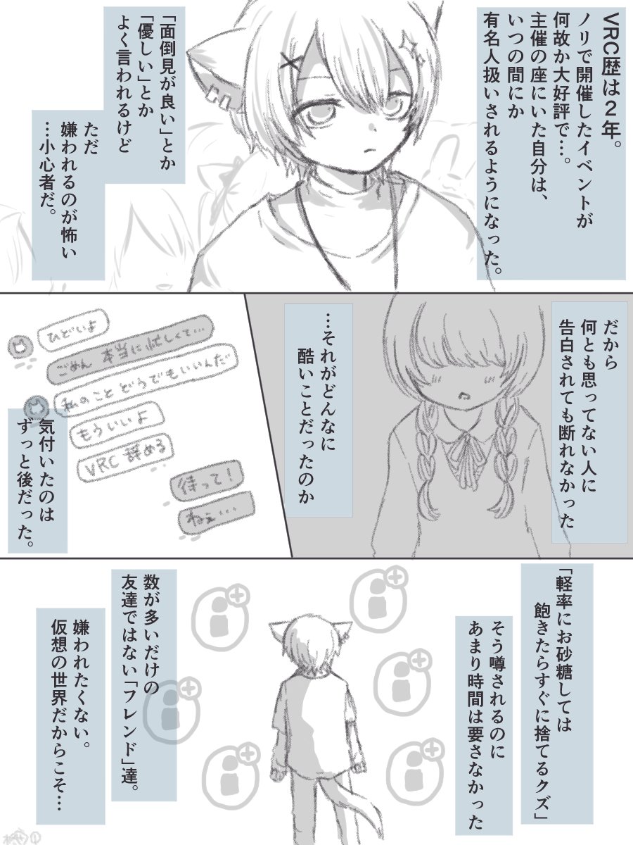柊せう (@hiiragiseu) / X