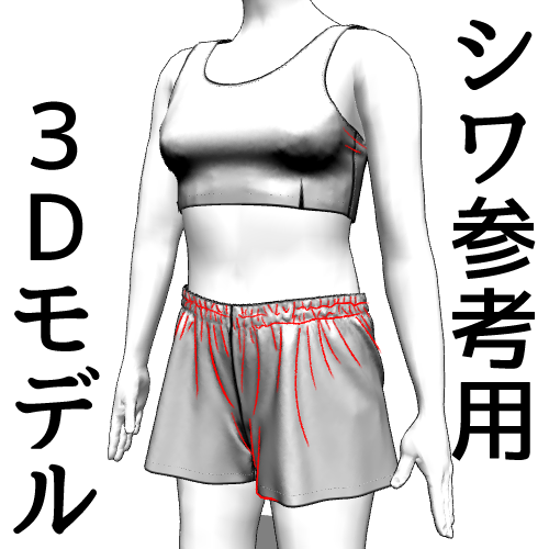 無地以外に市松模様と縦島と横縞を用意しています
柄を参考にすればだいたい同じ位置に模様を入れる目安になると思います
https://t.co/MyA4Sy9cmJ #clipstudio 