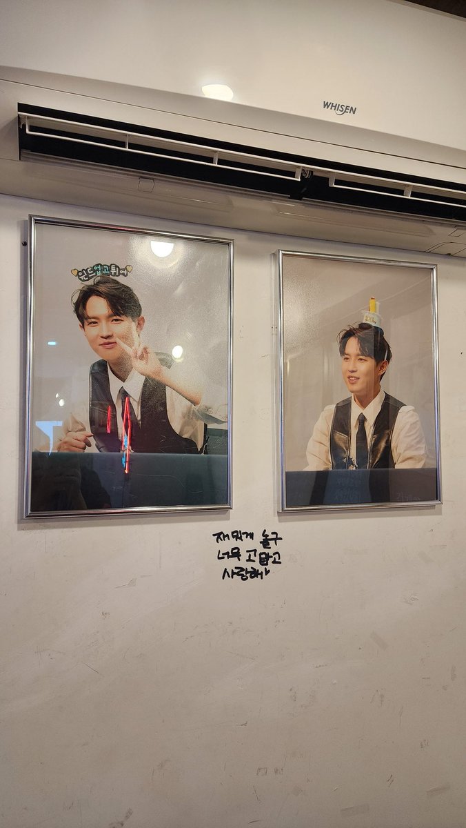 추꾸 재환이로 가득한 행복한 공간♡ 
#FC윈드 #김재환_HBD