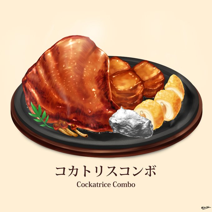 「肉 皿」のTwitter画像/イラスト(新着)