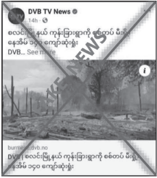 False news circulated that 'security forces torched the residential houses wantonly in #Salin, #Magway, leaving damages to more than 140 residential houses'. It was absolutely WRONG!
See more: myanmaritv.com/news/spreading…
@DVB_English @ViewsofMM22 
#WhatsHappeningInMyanmar