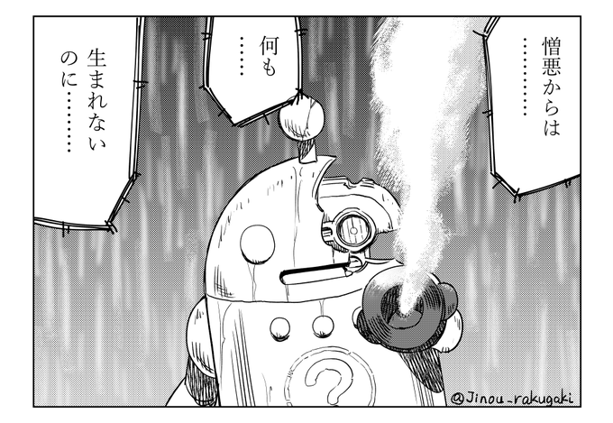 君はあの時の…🤖 