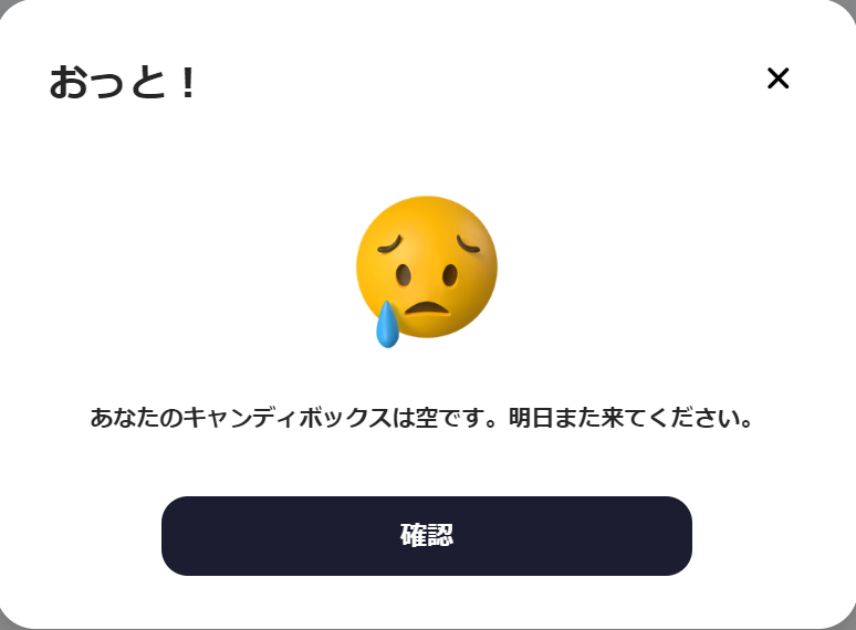 milkboy31's tweet image. おおいいいハズレもあるのか・・・
#senderlab