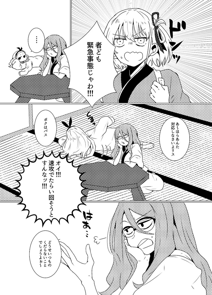 本文サンプル1〜4ページ

(2/4) 