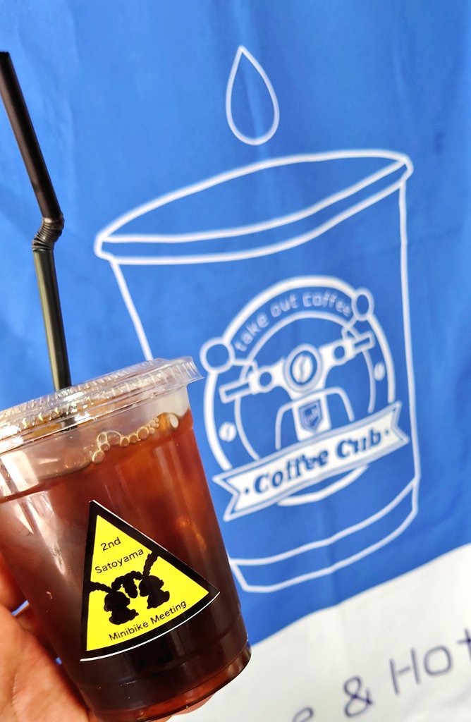 inahomotorider's tweet photo. 昨日のサミミ😊
やっと行けたCoffee Cub🎵
アイスコーヒー美味しかった😋
桜三里にも行ってみたい✨
今、どハマりしてるバイク乗りの菓子工房さんでお菓子大量購入w
酒カス御用達セットが美味すぎて昨晩は飲みすぎました❗🍺🤣
#さとやまミニバイクミーティング
#CoffeeCub
#バイク乗りの菓子工房 https://t.co/RjkpgDzA5H