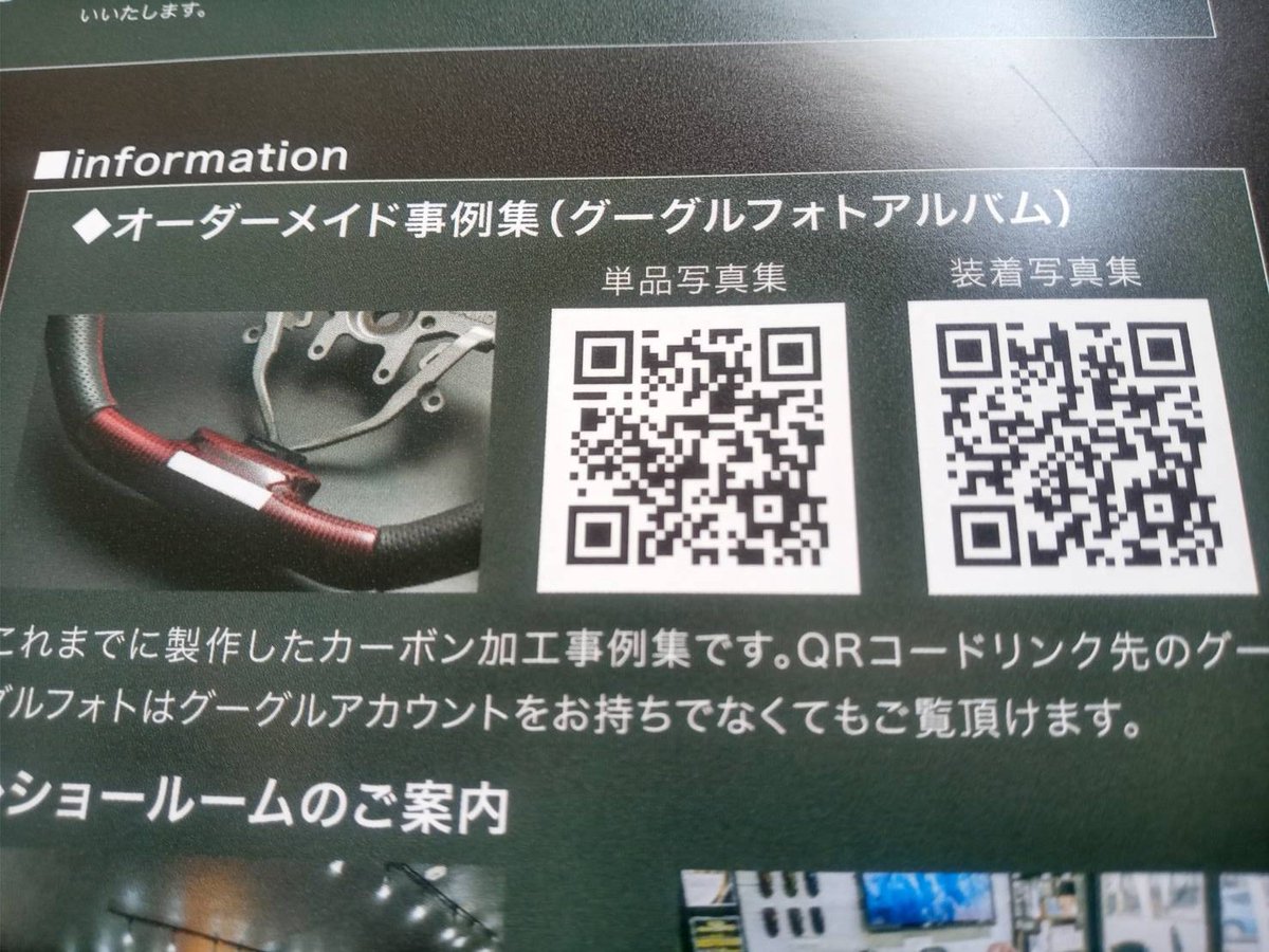 LIBERAL_CORP_'s tweet photo. カーボンの画像は添付QRやURLから見られます! https://t.co/pOyH1KanMK (単品写真)
https://t.co/stmG9BPh7i(装着写真) また何か企画もしたいですね。皆様のカスタムライフがより充実しますように! #LIBERALMADE #リベラルメイド #リベラルカーボン https://t.co/WIuvslkzab