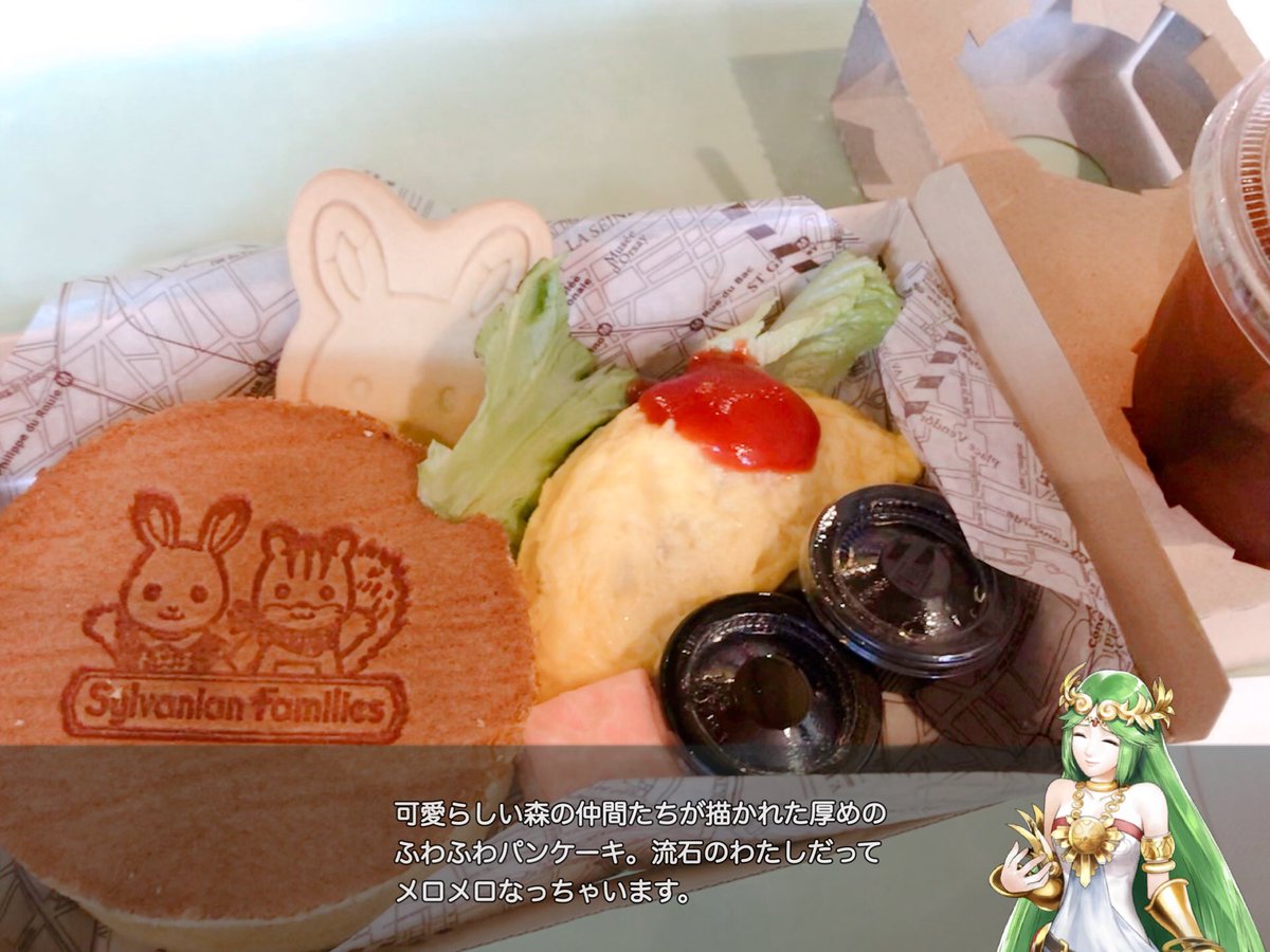 ランチの奇跡！