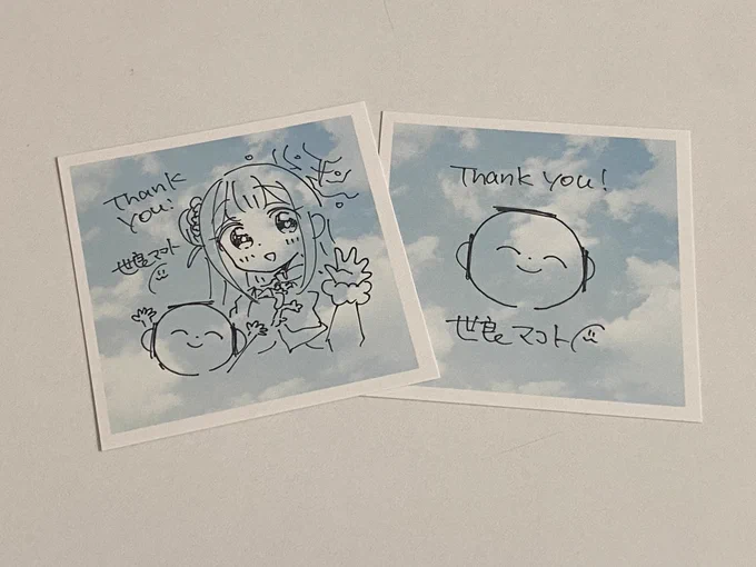 かいてる 