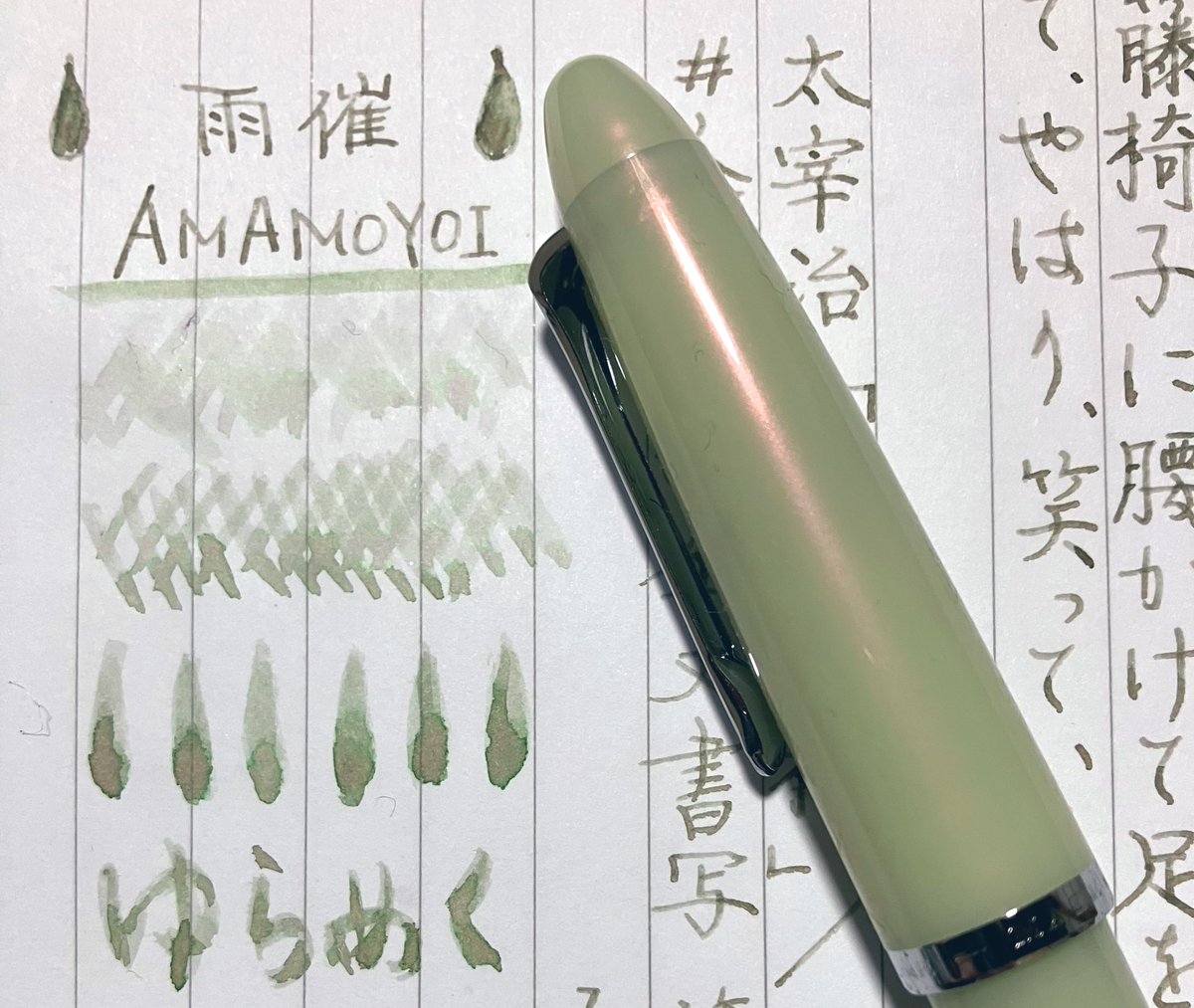 100s_Leee's tweet photo. #人間失格全文書写 第四回
お題お借り致します。
ゆらめくインクに魅��される日々
でございましてね。
けしからんミラクルインクね。
#るいら書 #文好部
#インク沼 #手書き文字
#セーラー万年筆 #雨催
#書写活 #ゆらめくインク
#AMAMOYOI #インク遊び
#プロフィットふでまん https://t.co/xDxPsMZoju