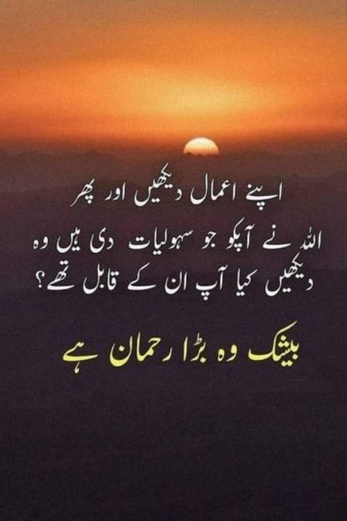 اسلام علیکم *جب تک ہم اللہ کی ذات سے رابطہ اور تعلق استوار نہیں کریں گے.* *زندگی کی سلوٹیں بھی دور نہیں ہونگی...... ڈیپریشن بھی کم نہیں ہوگا*؛ ♥️صبح بخیر ♥️