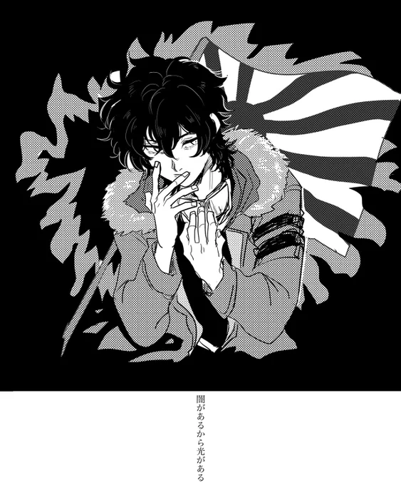過去作 文アル・たきじ 