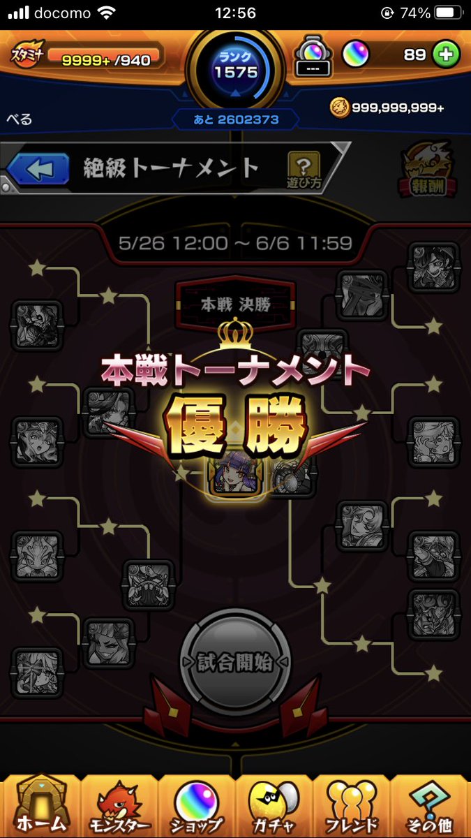 bell___122's tweet photo. 船に砕くオーブ確保✌️ https://t.co/1mXLx938w0
