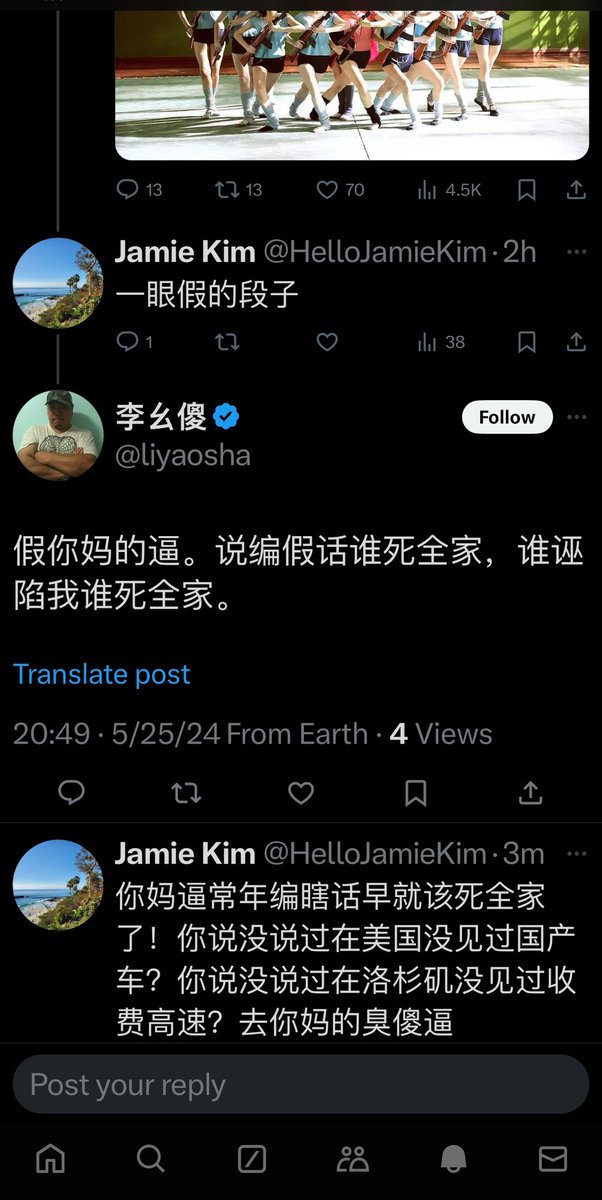 HelloJamieKim's tweet image. 李幺傻这个臭傻逼被我揭穿瞎话后，吓得屁滚尿流第一时间把我拉黑了。本来一直敬他以前是条汉子，看见他编瞎话也没太在意，没想到这傻逼张嘴就喷粪，这才不得不抽他丫的逼脸