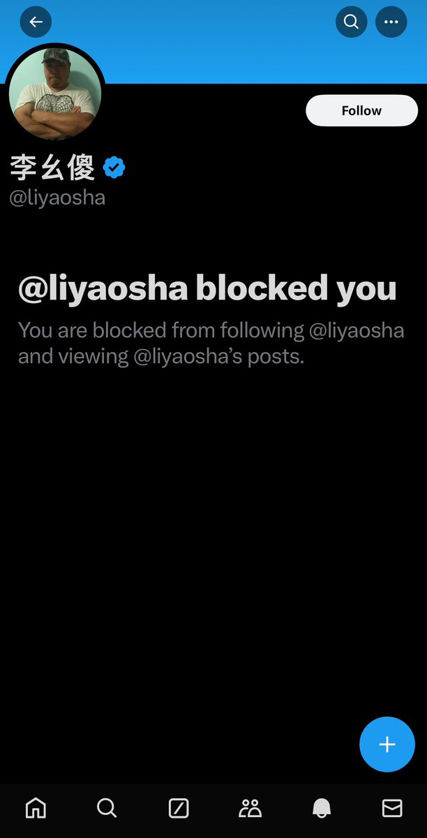 HelloJamieKim's tweet image. 李幺傻这个臭傻逼被我揭穿瞎话后，吓得屁滚尿流第一时间把我拉黑了。本来一直敬他以前是条汉子，看见他编瞎话也没太在意，没想到这傻逼张嘴就喷粪，这才不得不抽他丫的逼脸