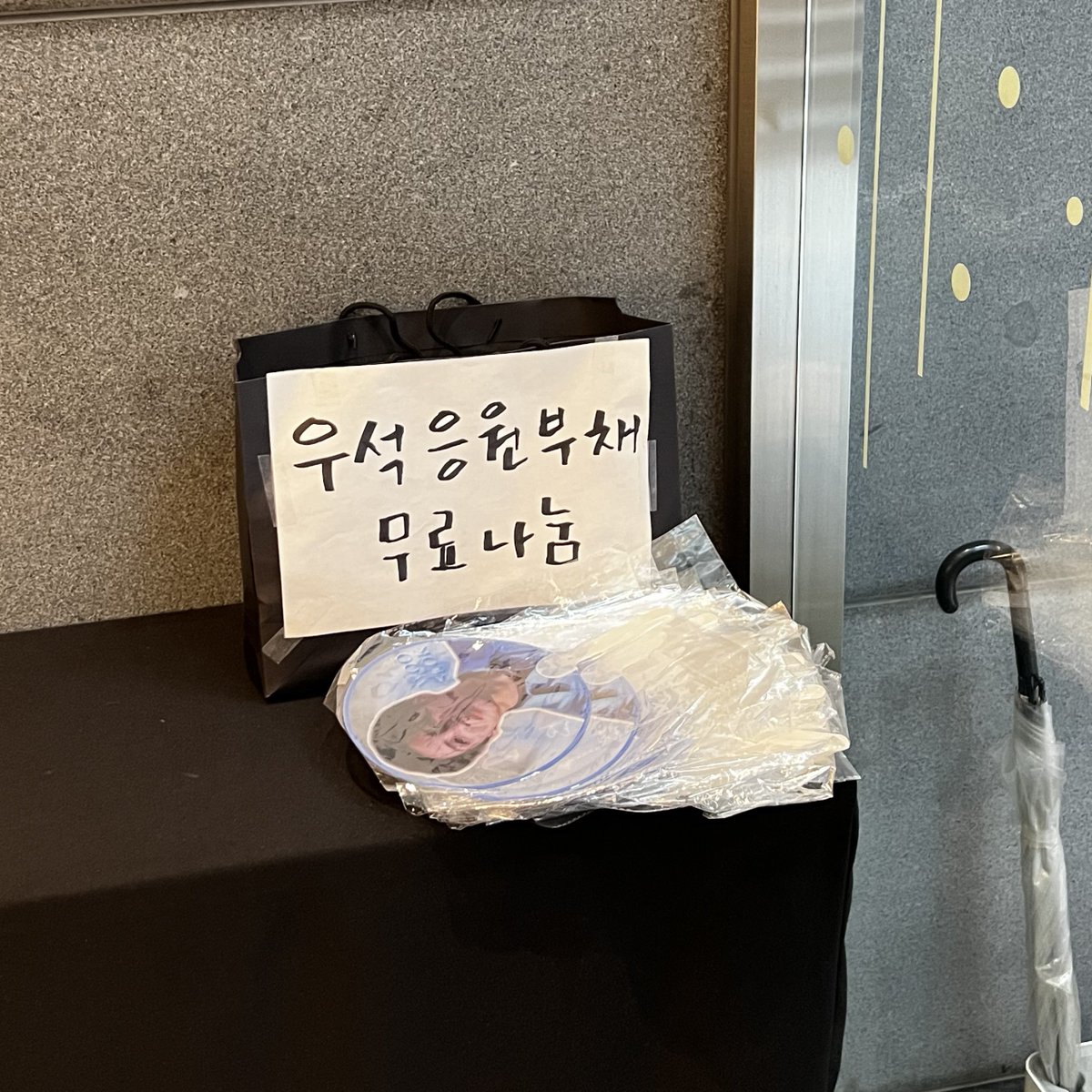 Lock_1n_3eok1's tweet photo. 부채 나눔 이벤트입니다🎁

✈️ 5월 26일 구름아래소극장
🕑 PM 13:00~수량소진 혹은 공연시작 30분전까지
🩵부채수량 / 70개

무인 나눔으로 진행될 예정이며 
1인 1개씩 가져가주세요♡

#우석 #정우석 #WOOSEOK 
#PENTAGON #펜타곤 https://t.co/zEXrvfwEjy