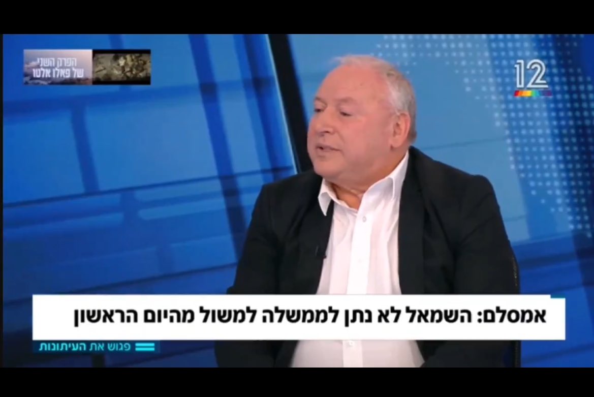 🌺 הילה 🌺 tweet media
