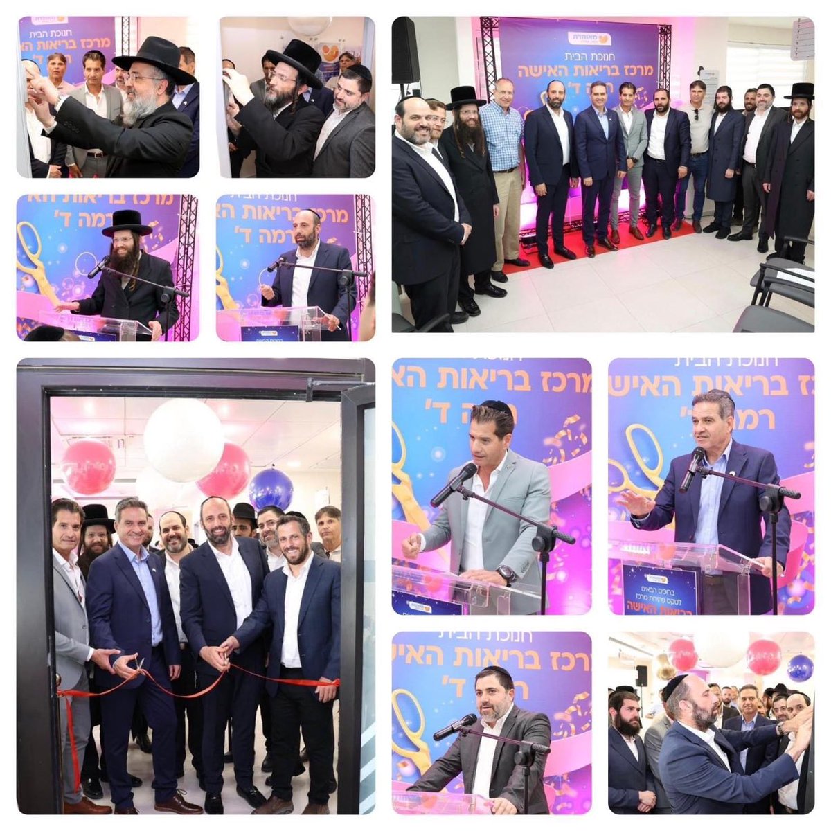 לו לא הכיתוב מאחורי קבוצת הגברים, לא הייתם מנחשים נכון מה תועד בתמונות האלה.
הכל למען האישה, רק אל תביאו אותה לתמונה המייצגת את פתיחת המקום שלמענה הוא נפתח. 
עולם מעוות וחשוך וזו רק דוגמה קטנה.