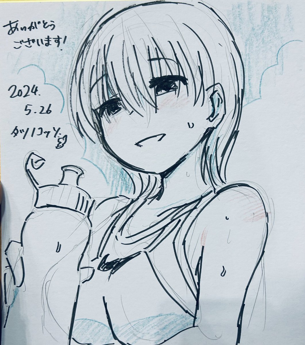 スポーティーなミユちゃんです 