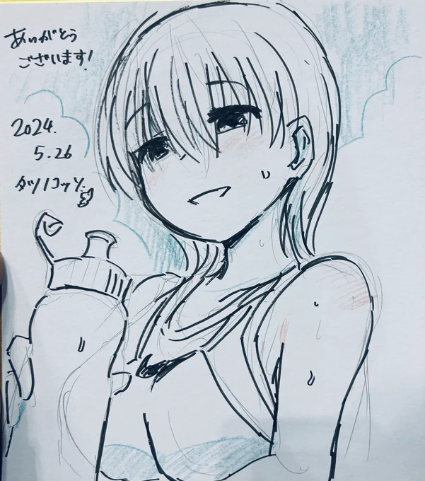 スポーティーなミユちゃんです 