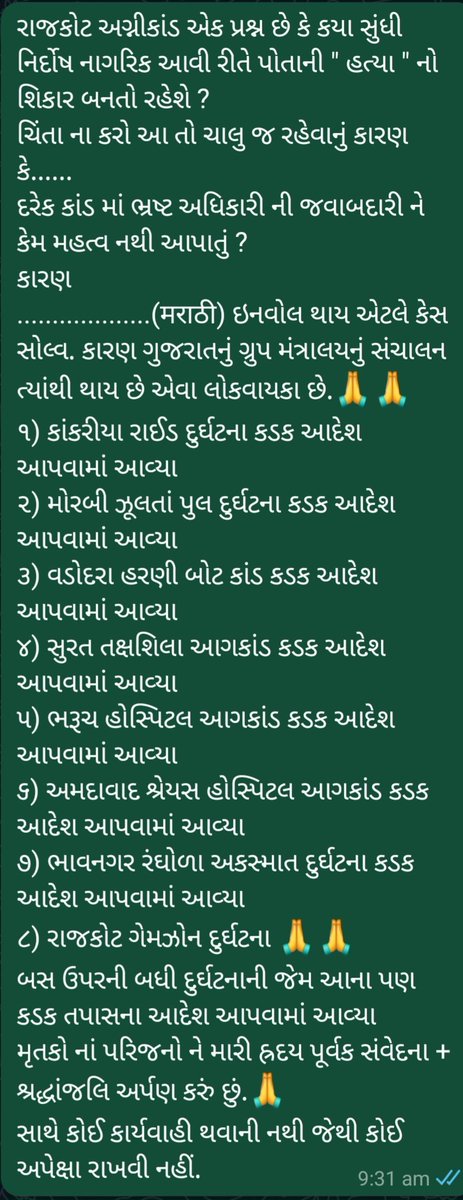 Patel nik (@nik9124) on Twitter photo 