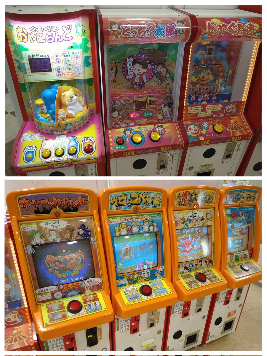 Part4(ここからメダルゲームです) 100&メダル KAZAAAN!! ワールド