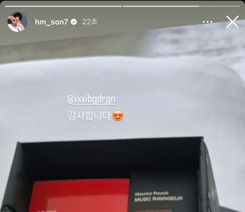 진심 어캐 아는 사이지 어캐 받앗지