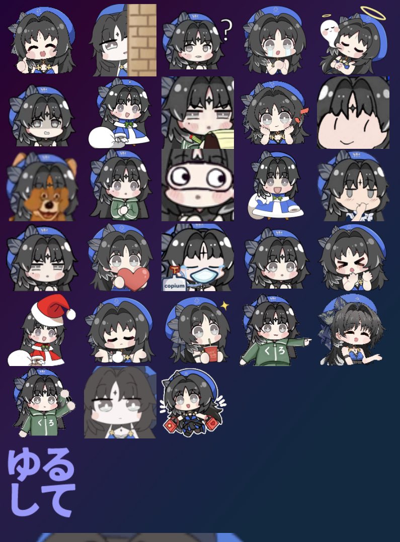 鳴潮の公式discord絵文字 明らかにヤンヤンだけ多すぎる