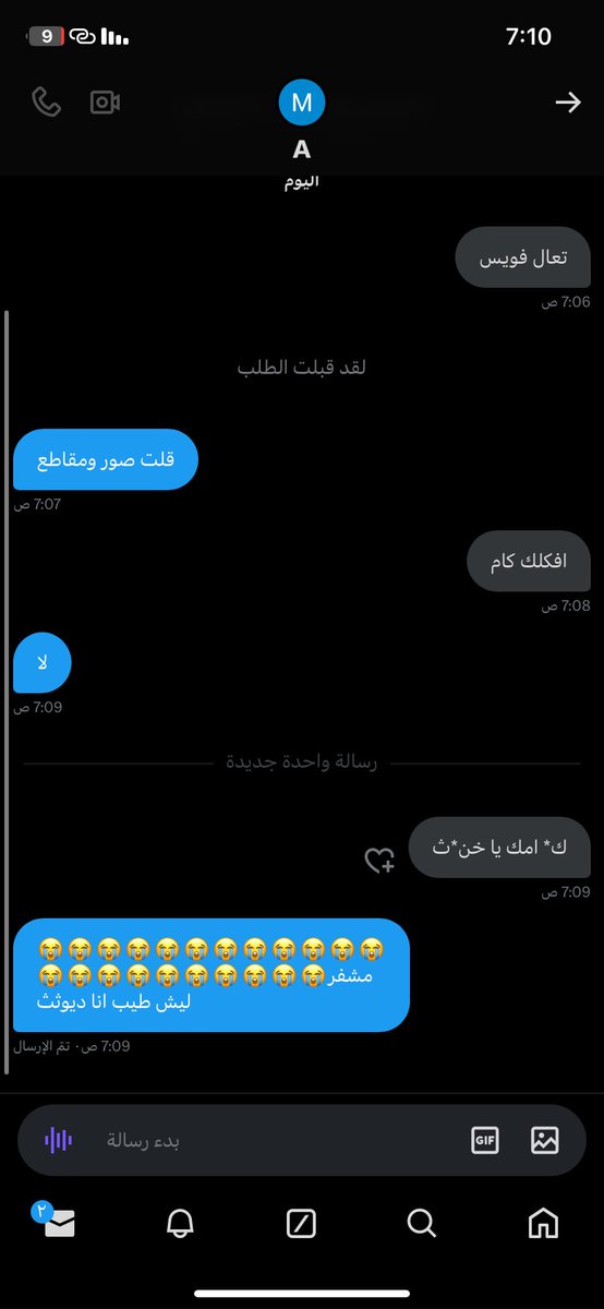 ffeea_1's tweet photo. بموتتتت 😭😭😭😭😭😭

 #ديوت_بدوي https://t.co/dRinmqk9jr
