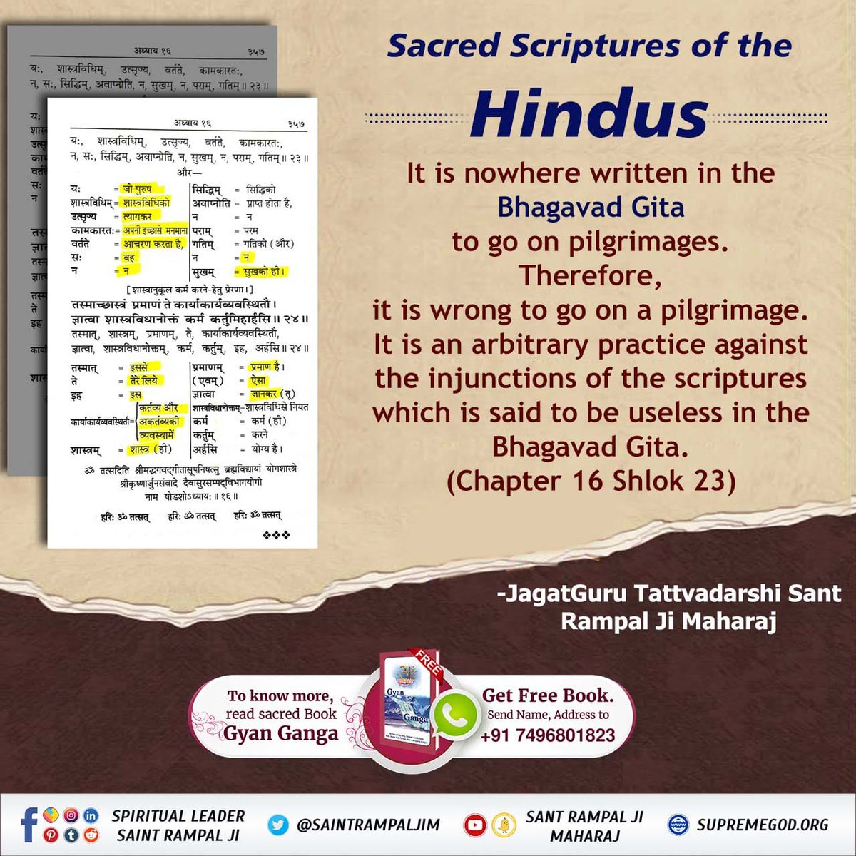 i_dantani's tweet photo. #HolyHinduScriptures_Vs_Hindu

पवित्र हिन्दू समाज में चारों वेदों का नाम पूरे सम्मान के साथ लिया जाता है। माना जाता है कि वेदों में परमेश्वर की पूजा व साधना का सर्वोत्तम ज्ञान है। आश्चर्य की बात है कि 80% हिन्दू समाज वेदों के विपरीत भक्ति कर्म करते हैं तथा 80% हिन्दुओं ने वेद https://t.co/j8BKFyS3Ey