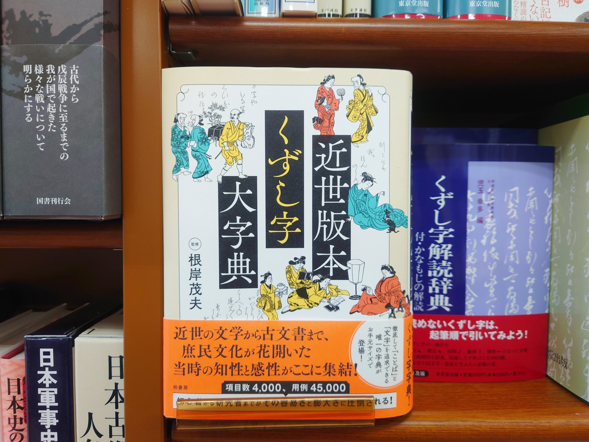 MARUZEN&ジュンク堂書店 梅田店 【茶屋町】 on X: 