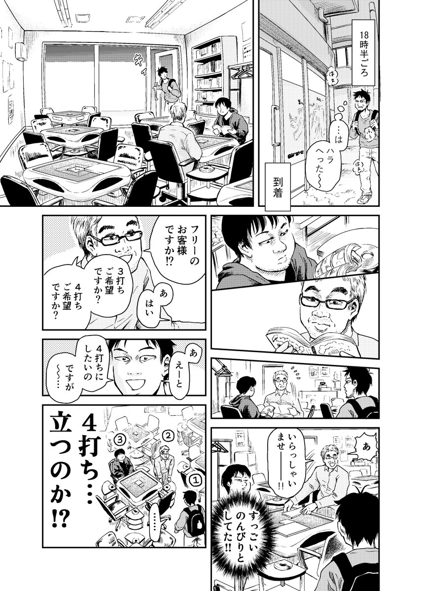 (2/4) 