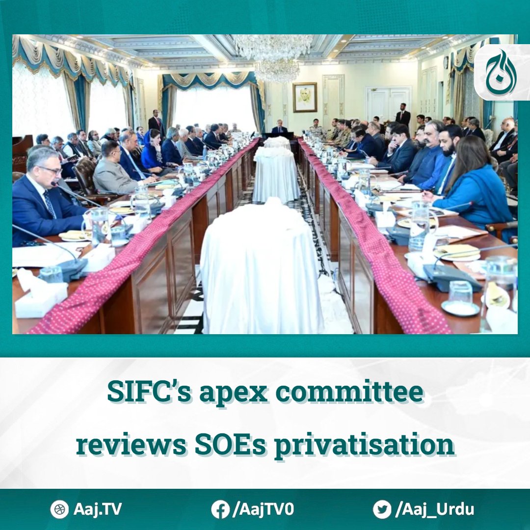 The Special Investment Facilitation Council’s apex committee has called for the timely accomplishment of various privatisation milestones in collaboration with relevant stakeholders. #SIFC #ShehbazSharif #Pakistan #AajNews english.aaj.tv/news/330362299/