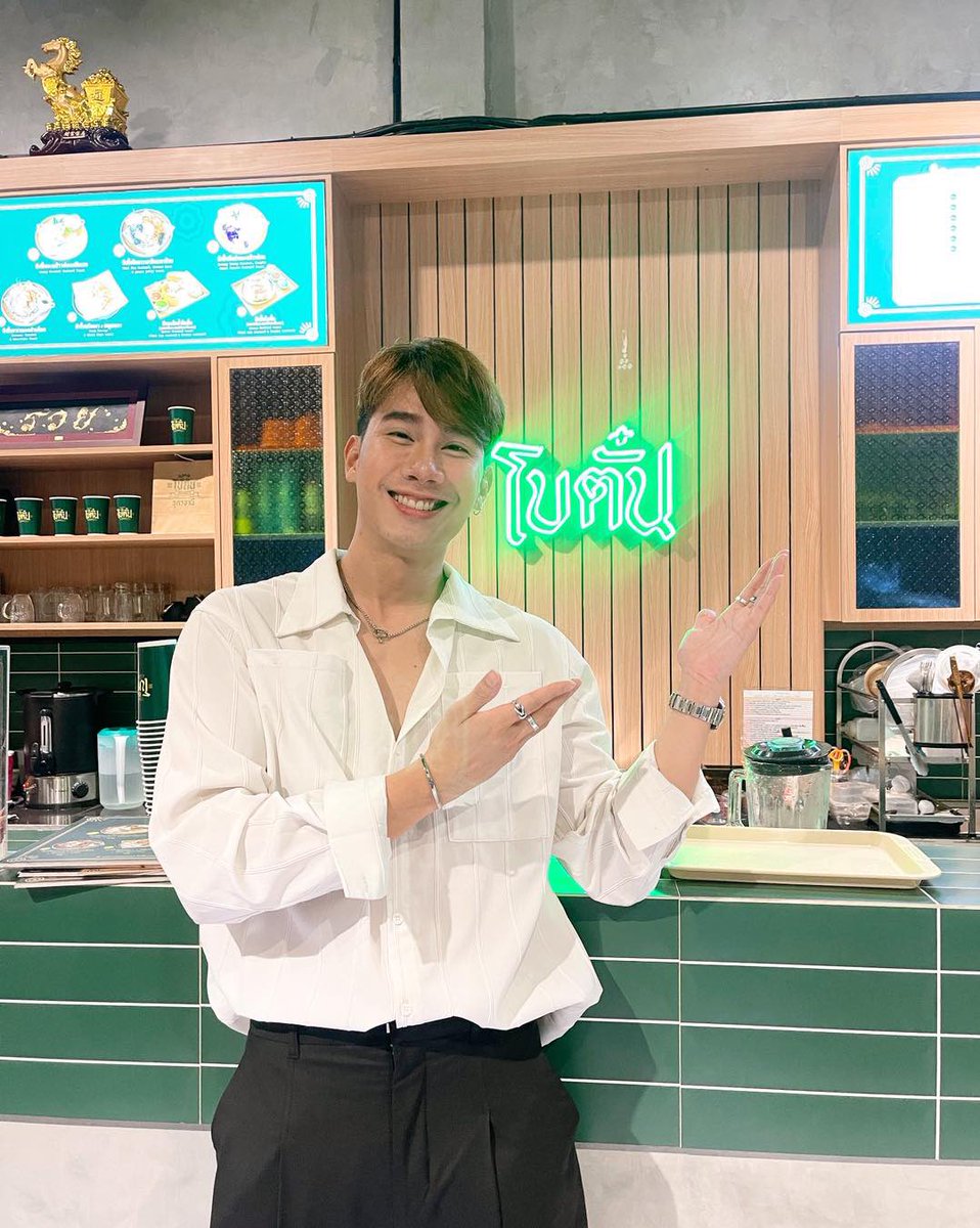 240526 IG Update

📸 botan_udonthani IG 

💬ขอบคุณ Tul Pakorn Thanasrivanitchai 💚ที่แวะมาโบตั๋นอุดร นะคะ 🙏🏻🤗

@octotul 
#Tul_Pakorn 
#ตุลย์ภากร