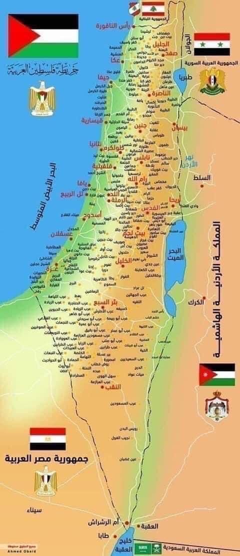 #Palestine