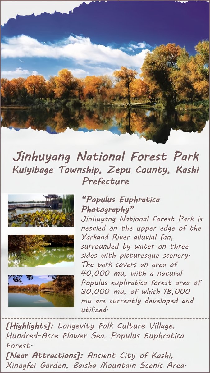 Tourist Attractions - Jinhuyang National Forest Park
#visitxinjiang #xinjiangisaniceplace #thisisxinjiang #xinjiangstyle #xinjiangportrait #explorexinjiang #travelinxinjiang #xinjianglife #china #beautifuldestinations #bestvacations #travelplanning #letsgoeverywhere #lovetotravel