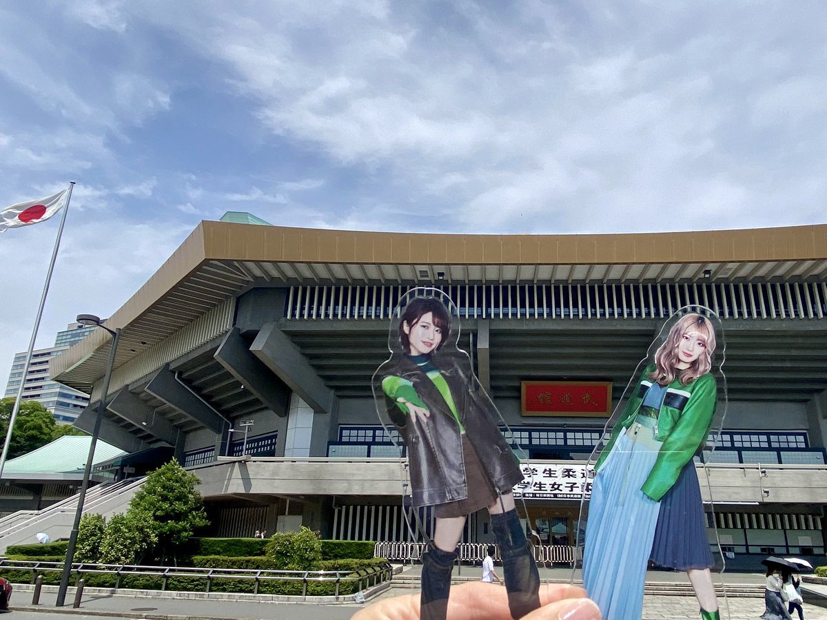 日本武道館だよ…Misato…Hitomi…
いつかここで2人のライブが行われますように！！

#EverdreaM
#松岡美里　#関根瞳