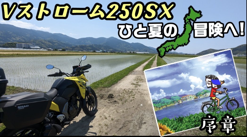 ゴリ芋GSXS150 (@UHOiUHO) / Posts / X