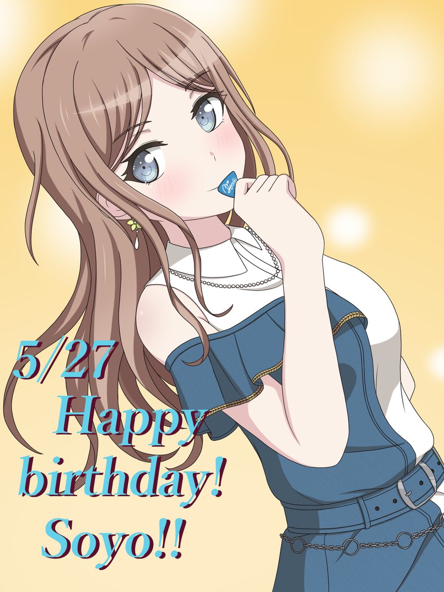 そよさん、
お誕生日おめでとう！🎉
#バンドリ #bandoriart 
#長崎そよ生誕祭2024 
#長崎そよ誕生祭2024