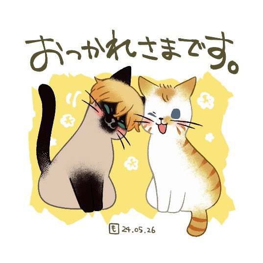 「artist name cat」 illustration images(Latest)